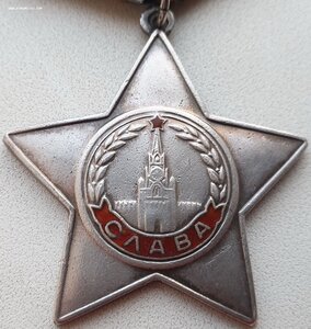 Редчайшая Слава 2ст (время 12:10 либо 13:59) и 3ст на одного