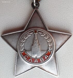 Редчайшая Слава 2ст (время 12:10 либо 13:59) и 3ст на одного