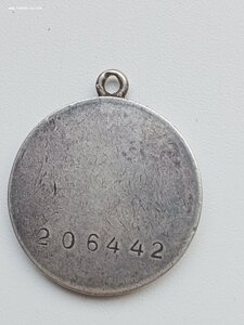 МЕДАЛЬ ЗА Б/З .№206442