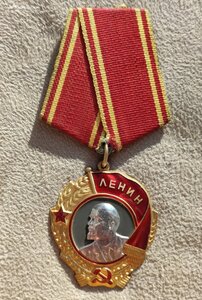 Орден Ленина - 352956 - документ