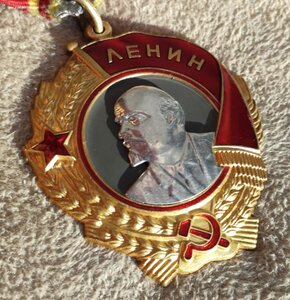 Орден Ленина - 352956 - документ