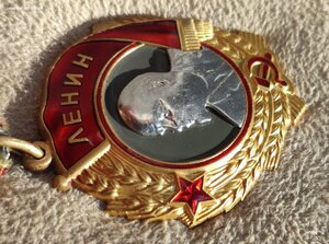 Орден Ленина - 352956 - документ