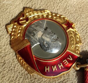 Орден Ленина - 352956 - документ