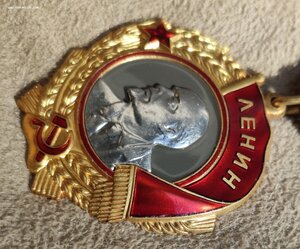 Орден Ленина - 352956 - документ