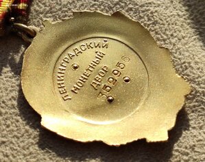 Орден Ленина - 352956 - документ