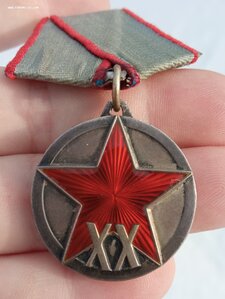 XX лет РККА в сохране