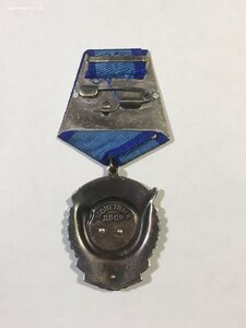 ТКЗ № 508958 (состояние).