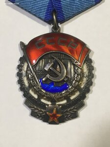 ТКЗ № 508958 (состояние).