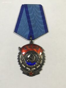 ТКЗ № 508958 (состояние).