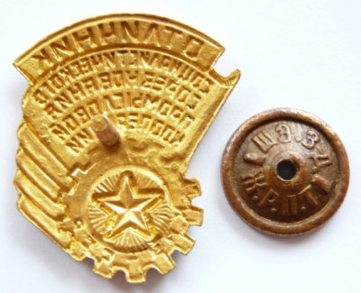 ОСС-ПРОМКООПЕРАЦИИ КАЗ.ССР