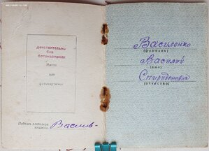 ОВ 2ст МЗПП за Мемель, Куриш-Нерунг и КЗ с докум на одного