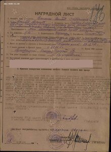 ОВ 2ст МЗПП за Мемель, Куриш-Нерунг и КЗ с докум на одного