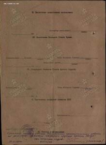ОВ 2ст МЗПП за Мемель, Куриш-Нерунг и КЗ с докум на одного