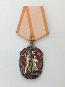 ЗП № 1521950 (ветки).