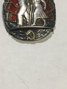 ЗП № 1521950 (ветки).