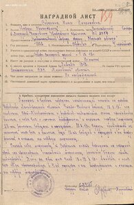 КЗ № 393.364 на девушку санинструктора из ВДВ