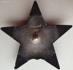 КЗ № 393.364 на девушку санинструктора из ВДВ