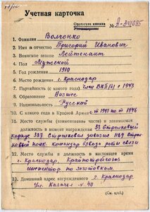 ОВ 1 ст. № 44.238 клеймо впадинкой. С определением.