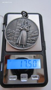 За отличие в охране государственной границы СССР