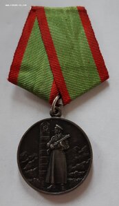 За отличие в охране государственной границы СССР