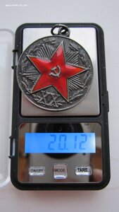 20 лет КГБ выслуга серебро