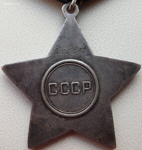 Редкая Слава 3ст. № 366.513 время 12:10  За Кёнигсберг