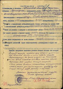 Редкая Слава 3ст. № 366.513 время 12:10  За Кёнигсберг