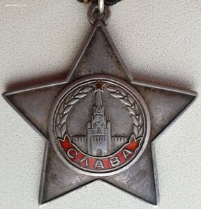 Редкая Слава 3ст. № 366.513 время 12:10  За Кёнигсберг