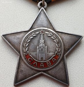 Редкая Слава 3ст. № 366.513 время 12:10  За Кёнигсберг