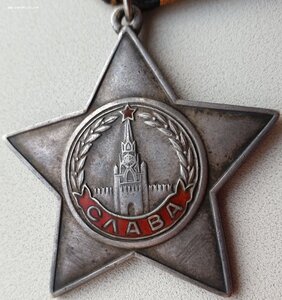 Редкая Слава 3ст. № 366.513 время 12:10  За Кёнигсберг