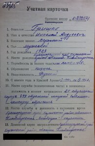 Шикарная полная солдатская группа: Знамя, квадро Отвага и КЗ