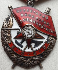 Шикарная полная солдатская группа: Знамя, квадро Отвага и КЗ