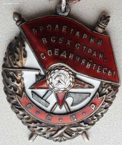 Шикарная полная солдатская группа: Знамя, квадро Отвага и КЗ