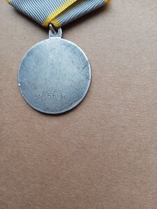 МЕДАЛЬ ЗА Б/З .№3105601