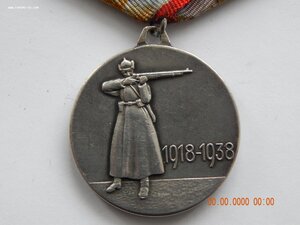 XX лет РККА .