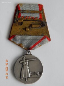 XX лет РККА .