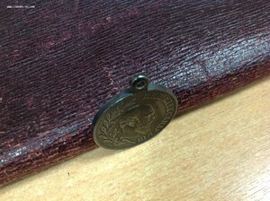 Медаль в Память Александра Третьего Серебро