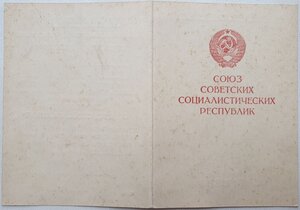 Заполярье из Беломорской флотилии СФ