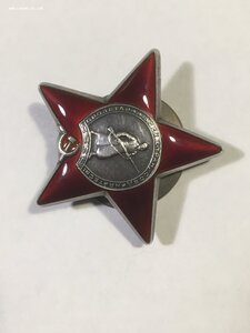 КЗ № 2999350 (состояние).