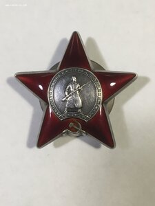КЗ № 2999350 (состояние).