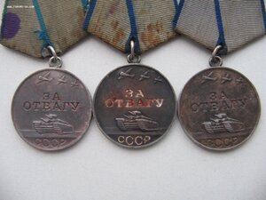 "За Отвагу". 6 шт.