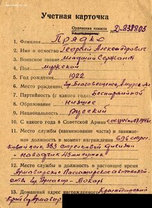 Слава 3ст. № 719.180 с чертой ЛЮКС в суперпатине. ННГ!