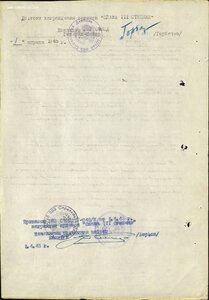 Слава 3ст. № 719.180 с чертой ЛЮКС в суперпатине. ННГ!