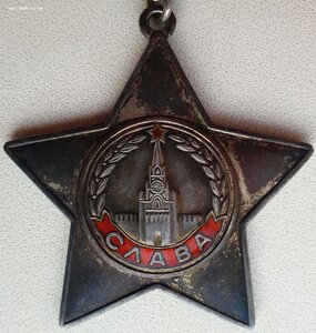 Слава 3ст. № 719.180 с чертой ЛЮКС в суперпатине. ННГ!