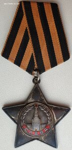 Слава 3ст. № 719.180 с чертой ЛЮКС в суперпатине. ННГ!