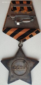 Слава 3ст. № 719.180 с чертой ЛЮКС в суперпатине. ННГ!