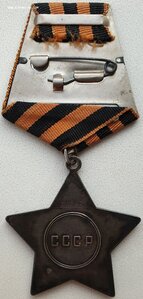 Слава 3ст. № 719.180 с чертой ЛЮКС в суперпатине. ННГ!