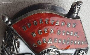 БКЗ винт на ст. сержанта танкиста с Крымского Фрoнта