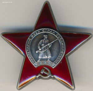 КЗ № 3.396.964  Венгрия-1956 на командира штурмового взвода