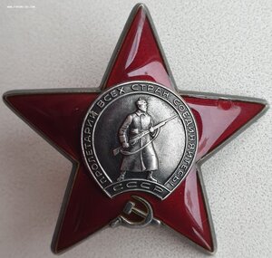 КЗ № 3.396.964  Венгрия-1956 на командира штурмового взвода